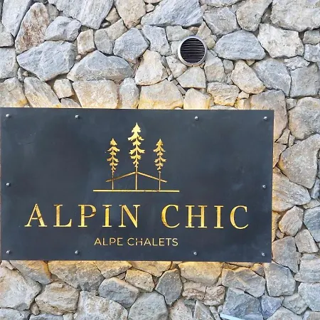 Alpin Chic By Alpe 木屋 *